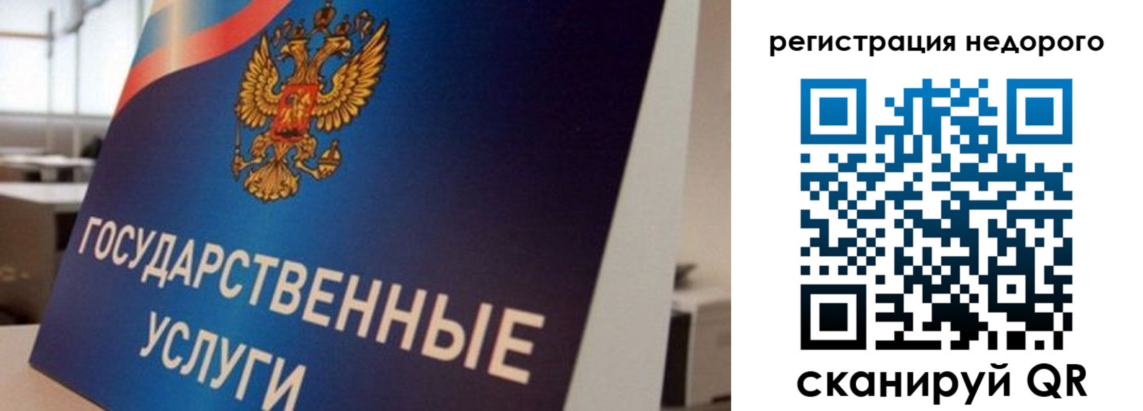 прописка в квартире в Аксае