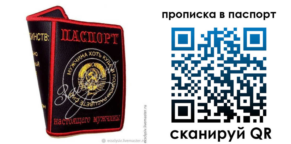 пропишу в квартире в Аксае