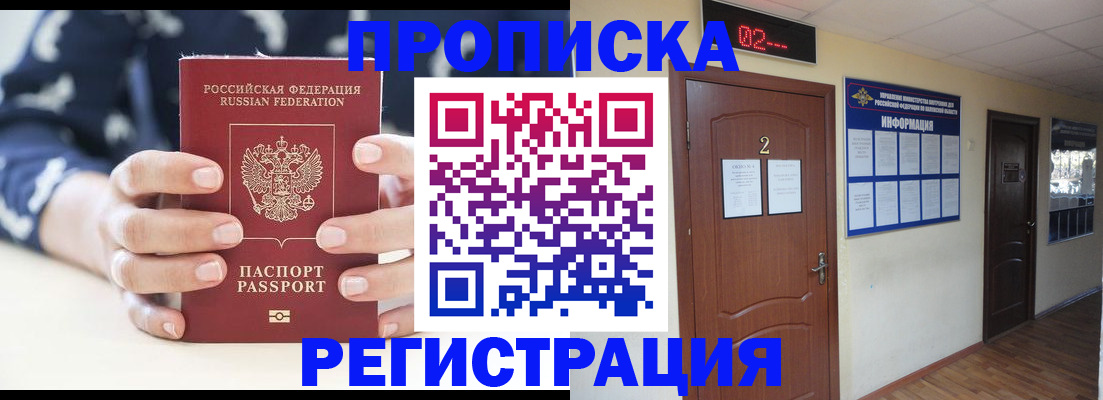 регистрация для дет. сада в Аксае