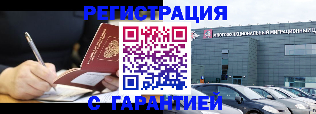 регистрация для дет. сада в Аксае